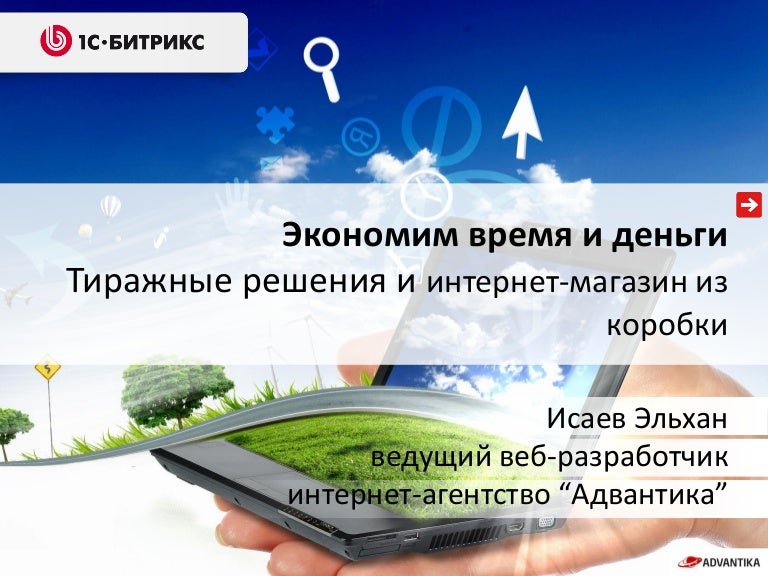 Никитка Интернет Магазин Хабаровск Никитка Интернет Магазин Хабаровск